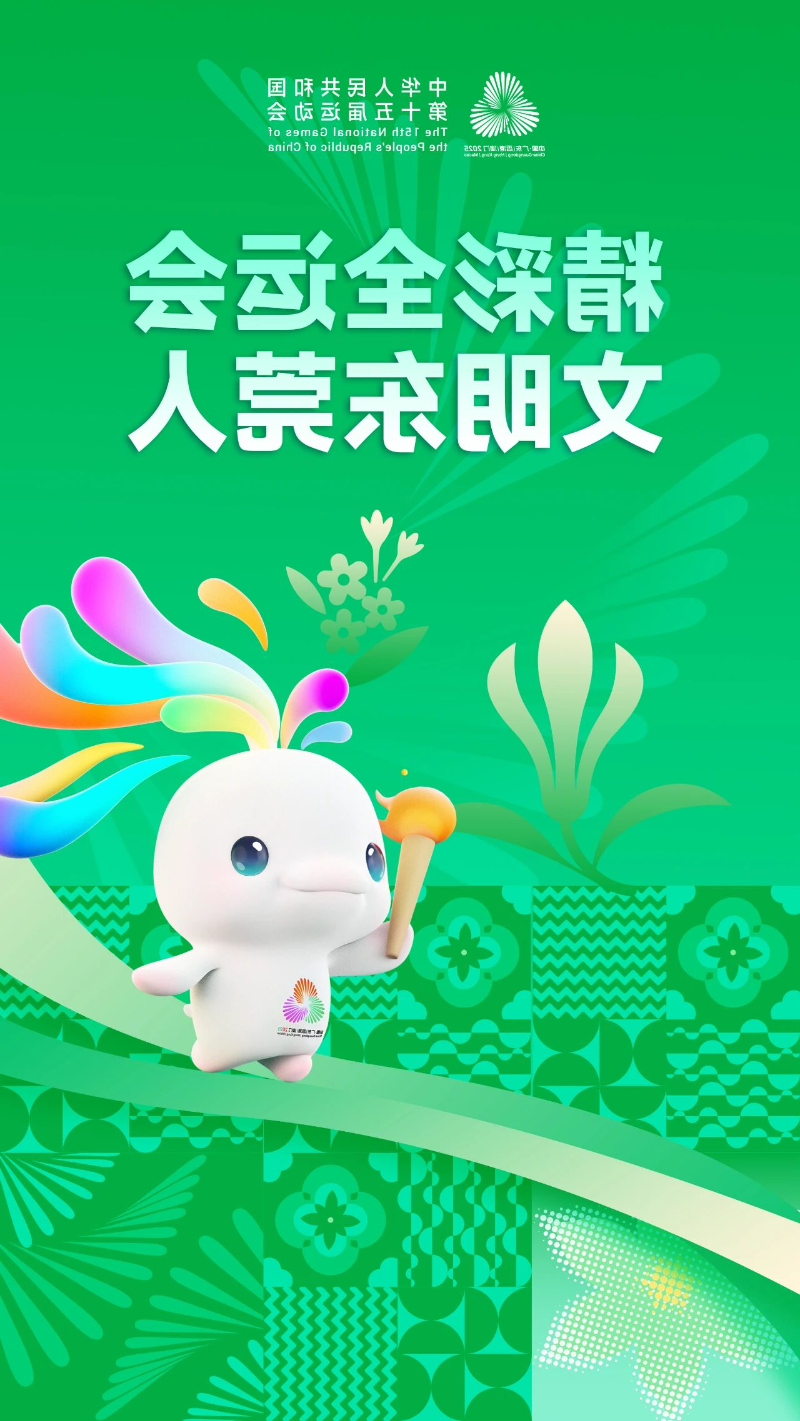 微信图片_2025-10-21_144633_737.jpg