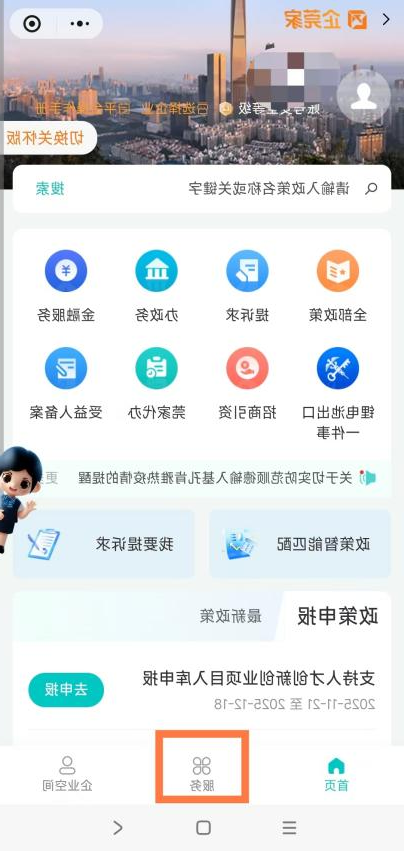 图片2.png