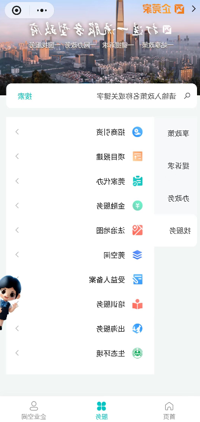 图片3.png